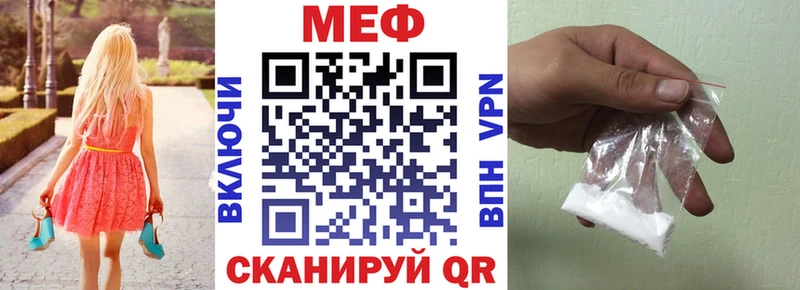 Купить ГАШИШ Героин Мефедрон Бошки Шишки COCAIN Подольск