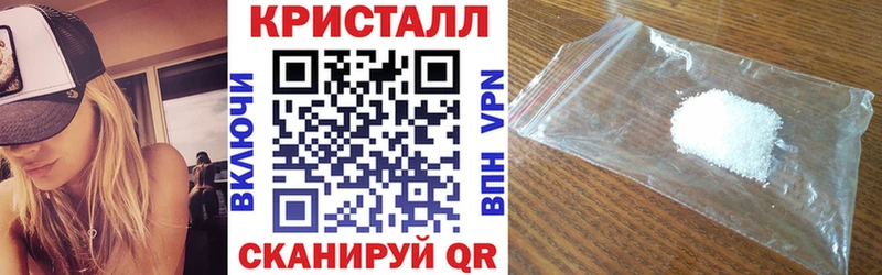 Купить закладки  Подольск  АМФ 97% 