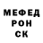 Альфа ПВП крисы CK EndMeRightly