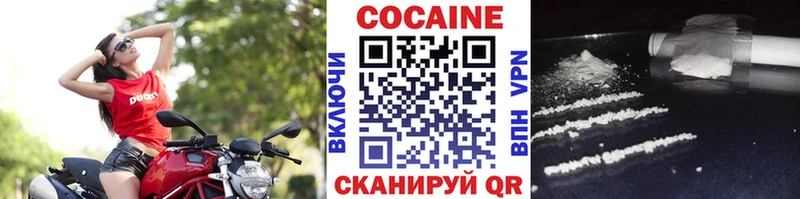 КОКАИН Columbia Подольск