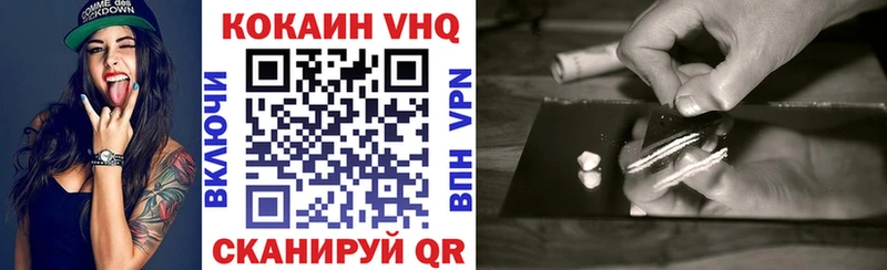 Купить Подольск COCAIN Перу