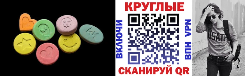 Ecstasy Дубай  Купить закладки  Подольск 