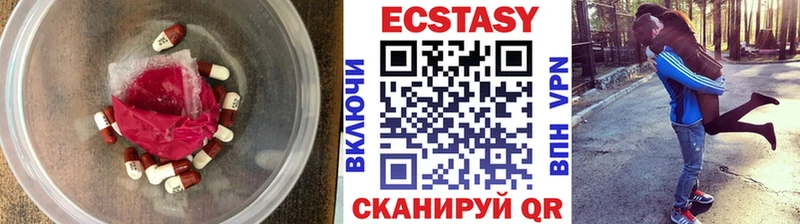 ЭКСТАЗИ Punisher Подольск