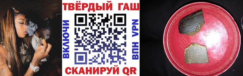 ГАШИШ убойный  Купить закладки  Подольск 