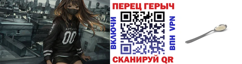 Купить  Подольск  Героин герыч 