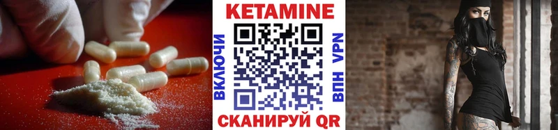 КЕТАМИН ketamine  Купить  Подольск 