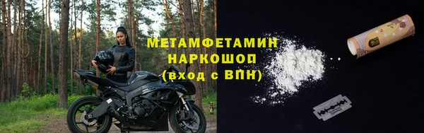бошки Майский