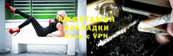 бошки Майский