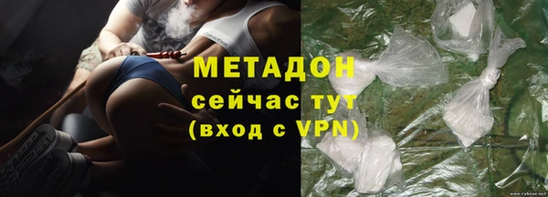 MDMA Premium VHQ Магас