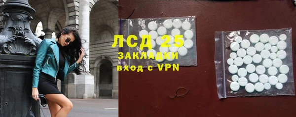 бошки Майский