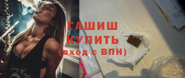 молекула духа Магадан