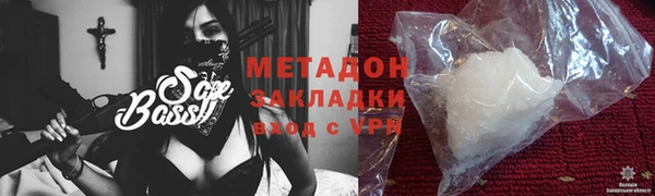 молекула духа Магадан