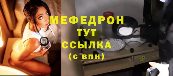 бошки Майский