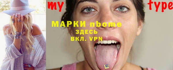 бошки Майский