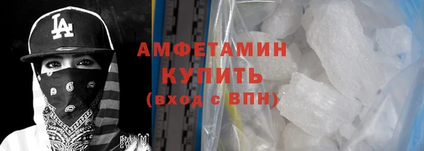 MDMA Premium VHQ Магас