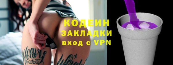 молекула духа Магадан