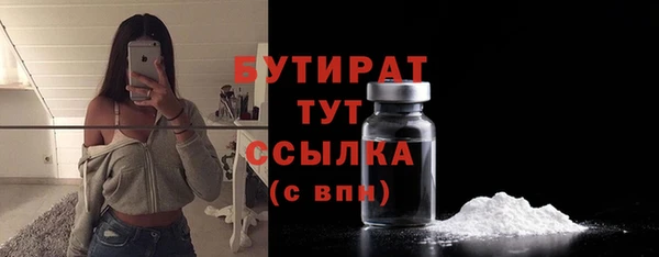 молекула духа Магадан
