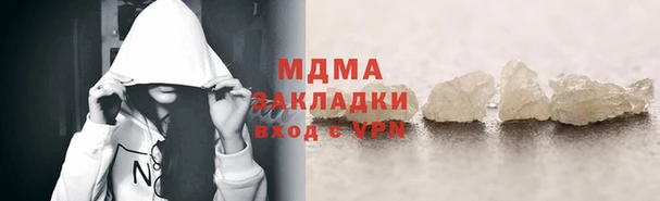 молекула духа Магадан