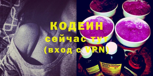 молекула духа Магадан