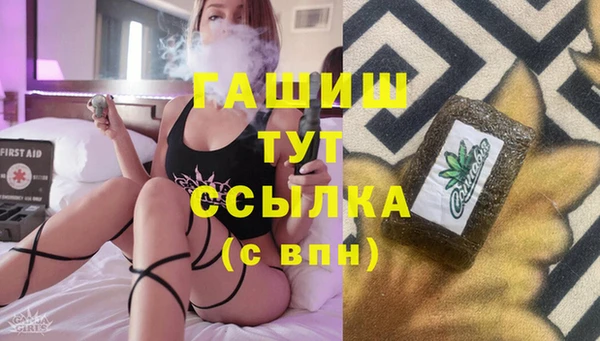 MDMA Premium VHQ Магас
