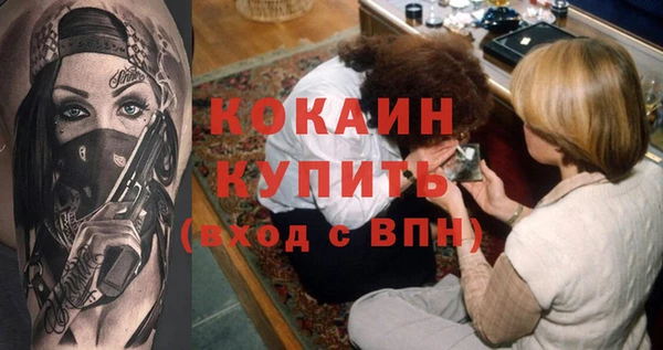 бошки Майский