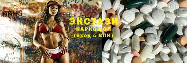 MDMA Premium VHQ Магас