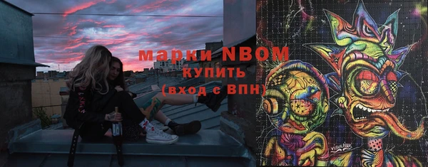 молекула духа Магадан