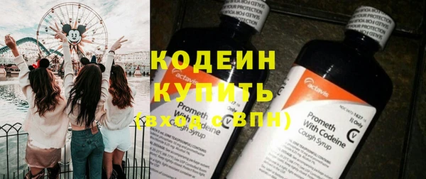 молекула духа Магадан