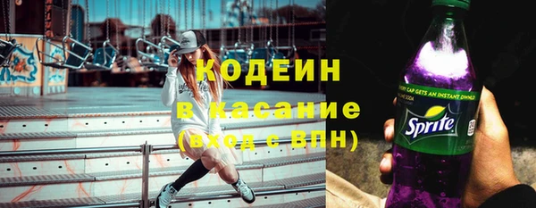 молекула духа Магадан