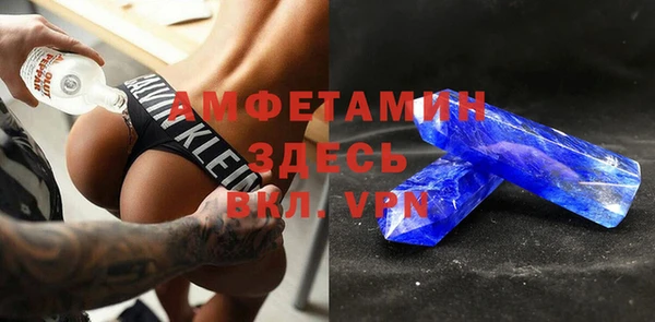 бошки Майский
