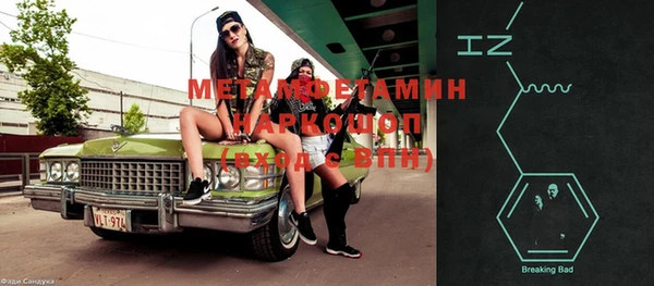 MDMA Premium VHQ Магас