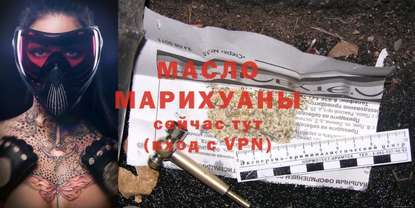 молекула духа Магадан