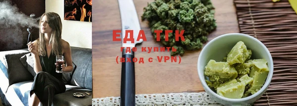 молекула духа Магадан