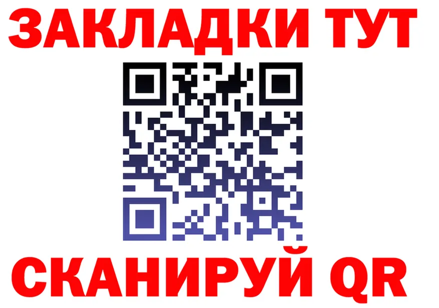 ГАШ Premium ТОР площадка KRAKEN Подольск