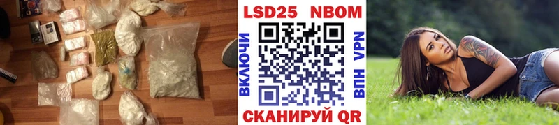 LSD-25 экстази кислота Купить Подольск