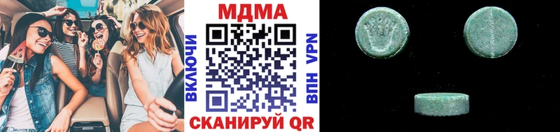 МДМА молли  Купить закладки  Подольск 