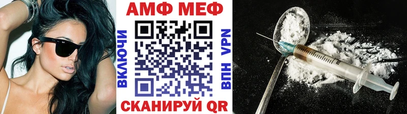 Первитин винт  Купить где  Подольск 