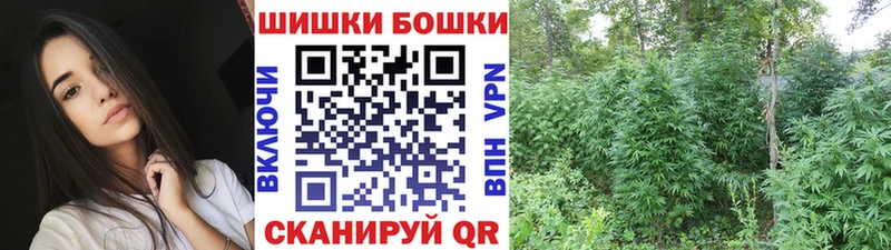 МАРИХУАНА VHQ  Купить закладки  Подольск 